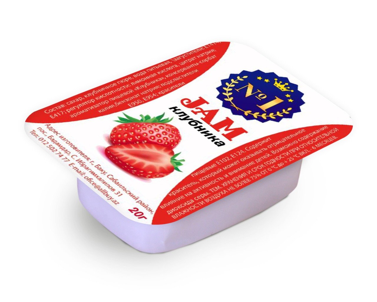 №1 Cem Çiyələk